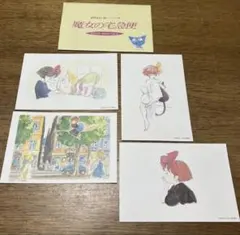 Item thumbnail for item 91d2a529-8ebc-483d-b878-ca0111b4c151