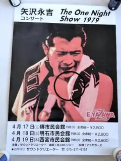 Item thumbnail for item b1212e56-0541-4a62-a2b7-73e22234dc6c