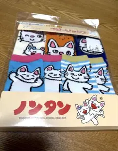 新品　ノンタン　靴下セット　9-15