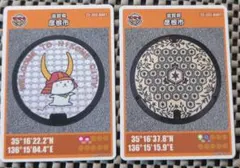 Item thumbnail for item d71c78a2-c583-46a1-9445-cd6e063ec5f2