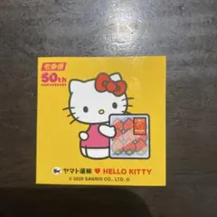 ハローキティ ヤマト運輸50周年記念 ステッカー