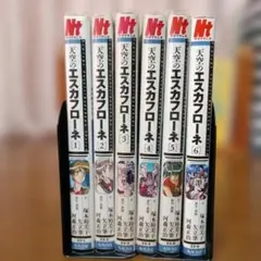 2026年最新】エスカフローネの人気アイテム - メルカリ