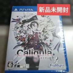 PS　VITA　12時の鐘とシンデレラ 〜シンデレラシリーズ トリプル全巻パック PSvita 12時の鐘とシンデレラ シンデレラシリーズ・トリプル全巻パック