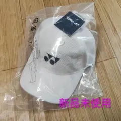 2026年最新】yonex キャップ 白の人気アイテム - メルカリ