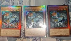 R*M様 遊戯王 調和の天救竜 アルティメットレア 3枚セット - メルカリ