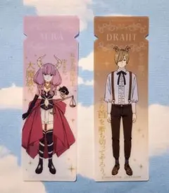 葬送のフリーレン　ブックマークコレクション　アウラ、ドラート