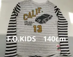 F.O.KIDS エフオーキッズ ロンT 140cm グレー ボーダー 車