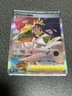 Item thumbnail for item c40bfa4d-8fd0-4159-bd68-2812c7f4df9c