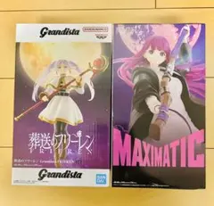 【新品、未開封】フリーレン&フェルン