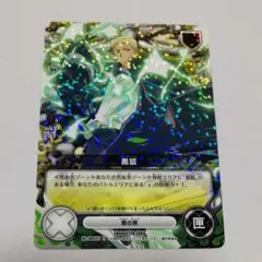 Item thumbnail for item 1e17b3d5-847b-4e4c-a626-e8e3b2b71aad