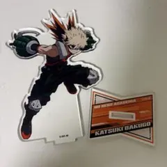 ヒロアカ　爆豪勝己　アクスタ