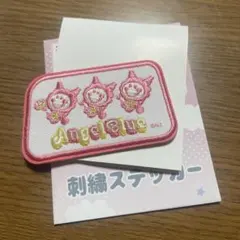 Angel Blue 刺繍ステッカー エンジェルブルー 一番くじ