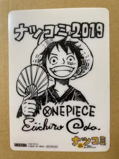 ナツコミ 2019 ワンピース ルフィ サイン入り ミニ下敷き クリアカード 