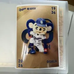 ドラゴンズ　ドアラ　球団創設90周年記念ブロマイド