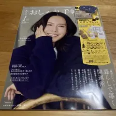 Item thumbnail for item 80d23652-ae39-4e08-8a11-444244f28f61