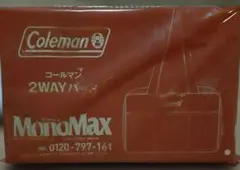 Coleman 2WAYバッグ MonoMax 11月号付録