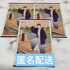 ハイキュー 天童覚 四季景 ポストカード3枚セット
