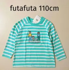 新品 futafuta フタフタ ファミリー 長袖Tシャツ 110cm ロンＴ、