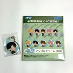 TXT セガラッキーくじ アクリルチャーム ヒュニンカイ