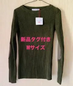 ユニクロ イネス リブボートネックセーター 新品 M ダークグリーン ニット