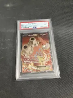 2025年最新】バクーダEX SRの人気アイテム - メルカリ