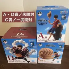 一番くじ ワンピース 25th 海賊王への道 A・C・D賞セット
