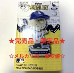 LAドジャース　優勝記念　FOCO チャーリーブラウン　ミニ・ビッグボブルヘッド