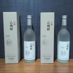越乃寒梅 古酒 乙焼酎 720ml 箱付き2本セットのサムネイル