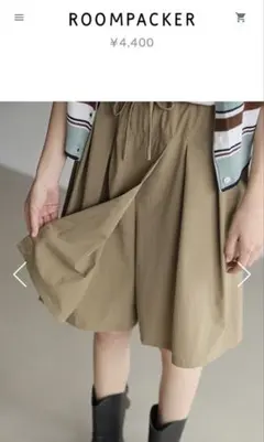 韓国 ROOMPACKER ベージュ キュロット パンツ ショートパンツ 新品のサムネイル