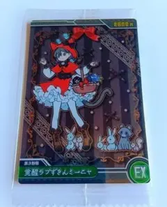 2025年最新】ミーニャの人気アイテム - メルカリ