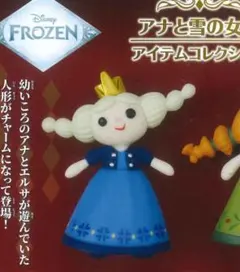 アナと雪の女王　アイテムコレクション　ガチャガチャ　エルサ　ぬいぐるみ