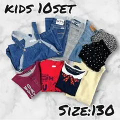 子供服まとめ売り 10点セット 冬服 女の子