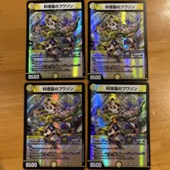 プワソン