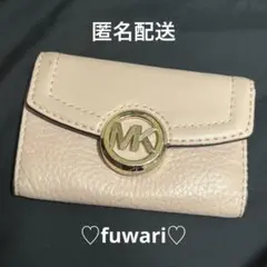 Michael Kors MKロゴキーケース ピンク　ベージュ　匿名配送