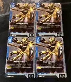 アカツキ(オオワシ) 4枚セット ガンダムカードゲーム GCG - メルカリ