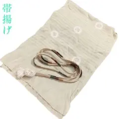 WC 帯揚げ 帯締め 絽 花 緑