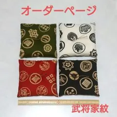 ミニ座布団 置物用 青海波 ミニチュア ハンドメイド 小座布団 人形用 