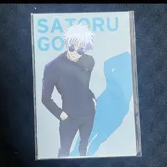 新品　呪術廻戦　ポストカードセット　未開封　五条悟　夏油傑　伏黒甚爾