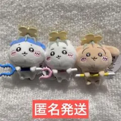 ちいかわ 討伐マスコット ちいかわ ハチワレ うさぎ 3種コンプリートセット