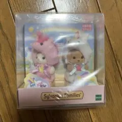 シルバニアファミリー 赤ちゃんペアセット ユニコーン