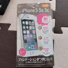 iPhone5/5s/5c スマホフィルム