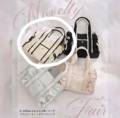 ナイスクラップ　トートバッグ　ノベルティ　白　アイボリー