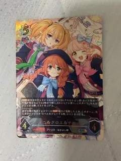 のんのんびより あっと金箔押しサイン入り 特典カード - メルカリ