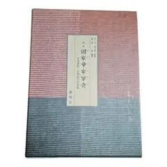 Item thumbnail for item b0669675-fc81-46fd-99aa-5b5c0f6d5908