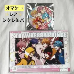 すとぷり ファミマブロマイド ホログラム レア缶バッジ 集合 シークレットのサムネイル