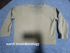 ビジュー付きベージュ長袖Tシャツ　アースミュージックエコロジー