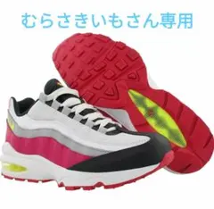 Nike Air Max 95/エアマックス95/24cm/905348-029