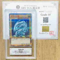 ☆よつは☆ ARS10 エラーfaded wavy 鑑定書付 ブルーアイズ ☆よつは様専用☆ ARS10 エラーfaded wavy 鑑定書付 ブルー