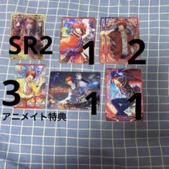 うたプリ シャニライ ビジュコレ vol.5 音也