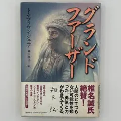2026年最新】トム・ブラウン・ジュニアの人気アイテム - メルカリ